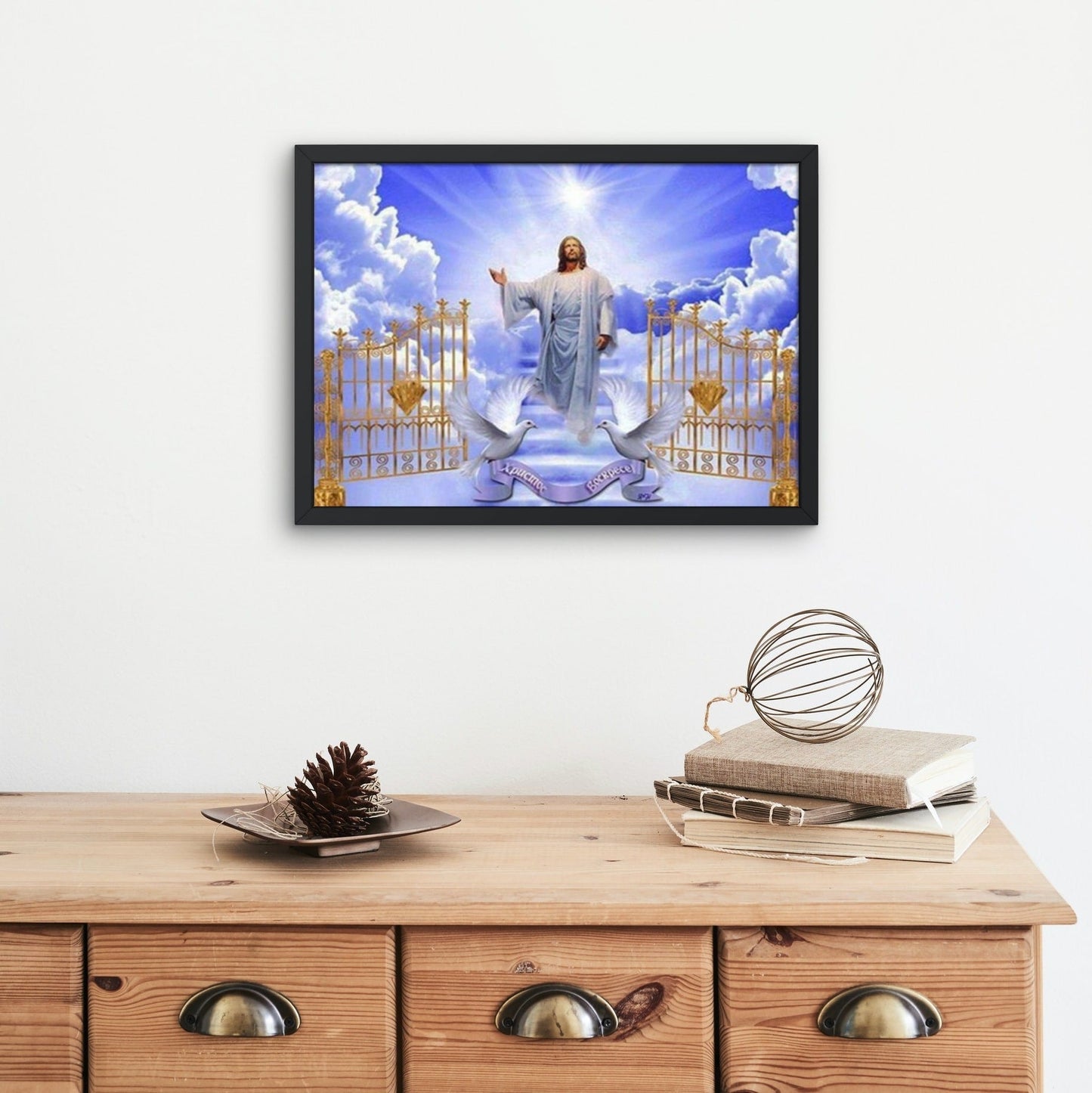 Cristo è risorto dai morti